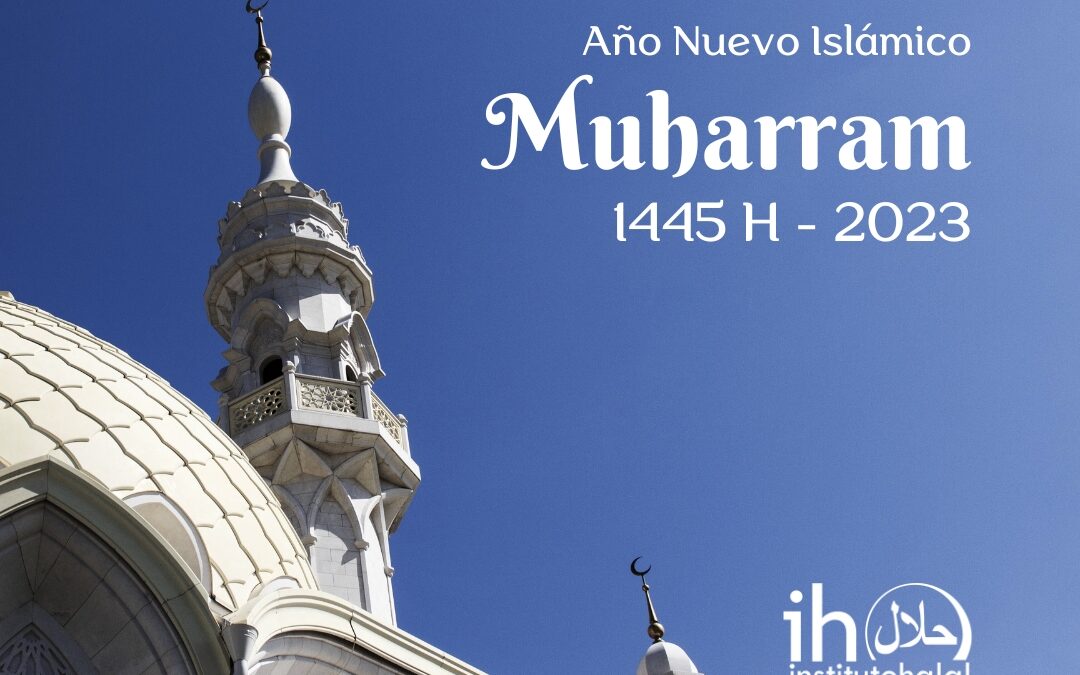 Happy Islamic New Year – Muharram (1445 H – 2023)